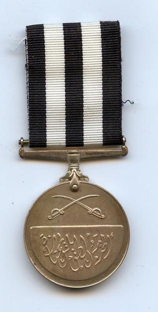 Sudan Army Distinguished Service Medal