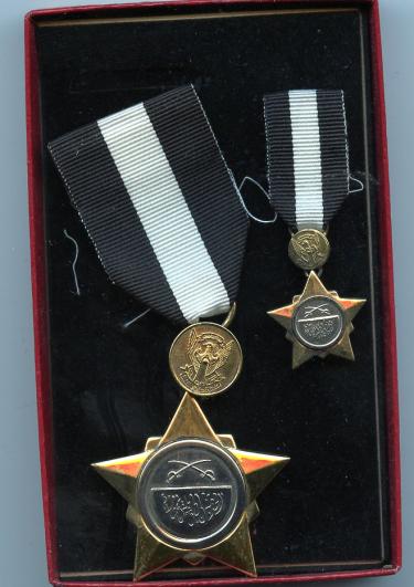 Sudan Army Distinguished Service Order