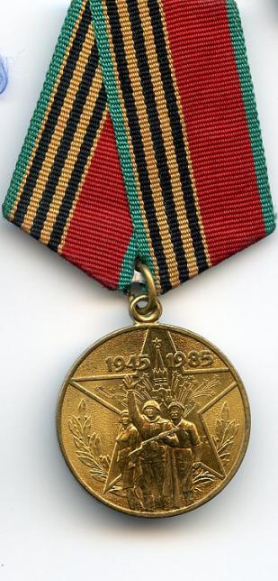 WW2 Russian Convoy Medal