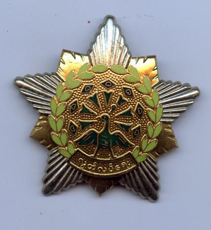 Burmese Order of The star of the Revolution