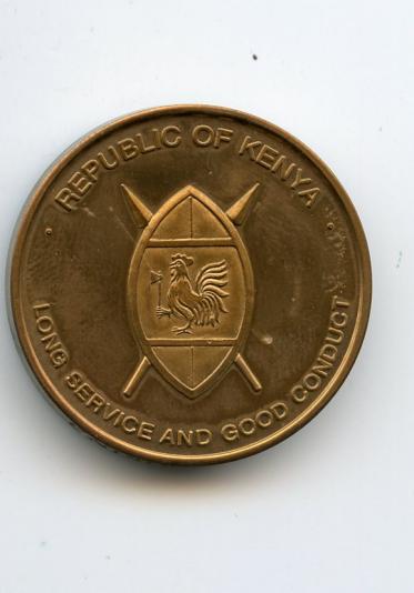 Kenya Long Service and Good Conduct Medal Trial Striking