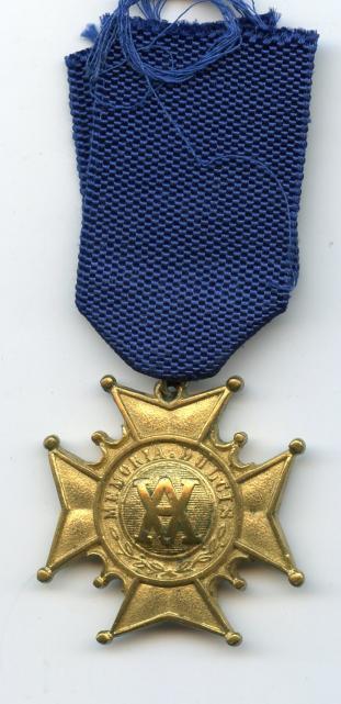 Sweden Order of the Amaranth Medal