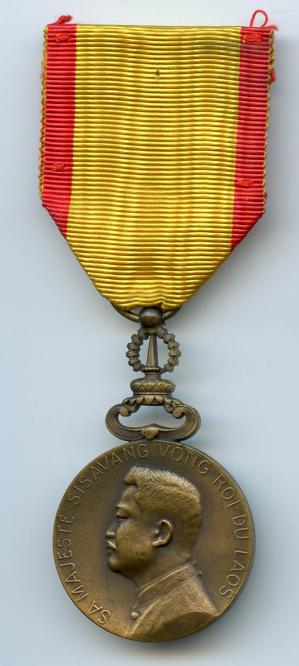 Laos Order of the Reign 1927 Medal