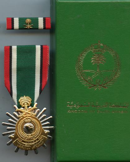 Saudi Arabia Boxed  Liberation of Kuwait Gulf Medal