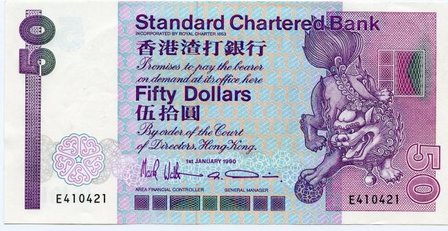 Hong Kong $50 Ten Dollar Banknote 1st January 1990