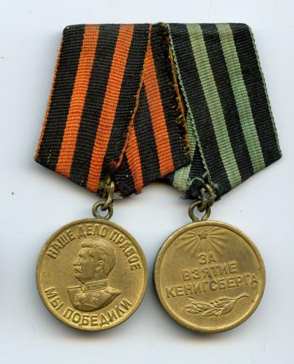 WW2 Russian Koenigsberge  Pair of Medals
