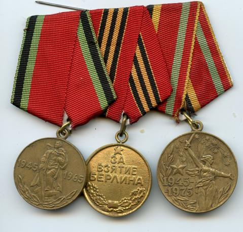 WW2 Russian Medal Group with Capture of Berlin Medal
