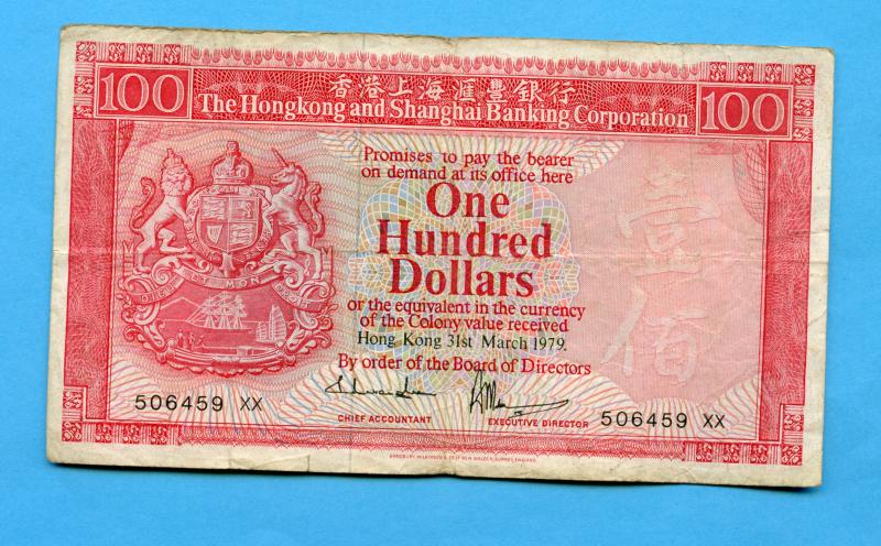 The Hongkong and Shanghai Banking Corporation  $100 One Hundred Dollars Banknote Dated 31st March 1979