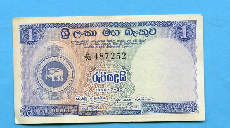 Ceylon One Rupee Banknote Dated 30th July 1956