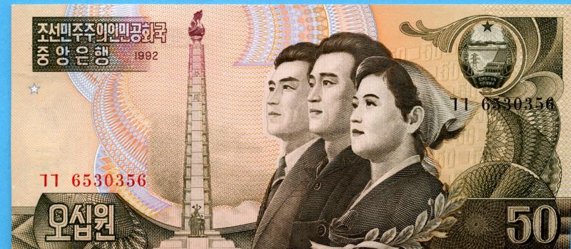 North Korea 50 Won Banknote