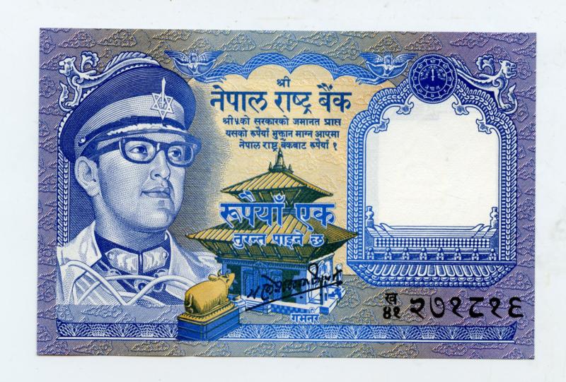 Nepal 100 Uncirculated  One Rupee Banknotes 1974