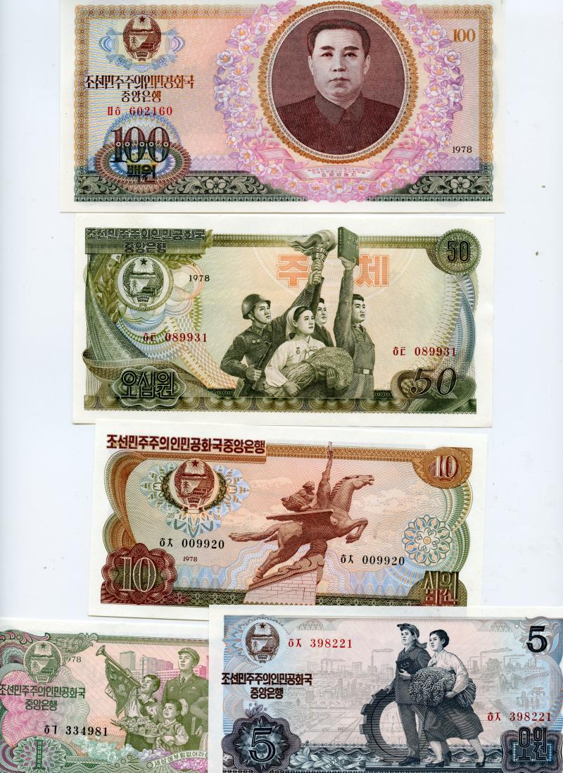 Set of 5 Uncirculated   North Korean Banknotes Dated 1978