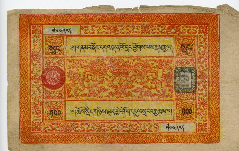 Government of Tibet 100 srang Banknote  (1942-1959)