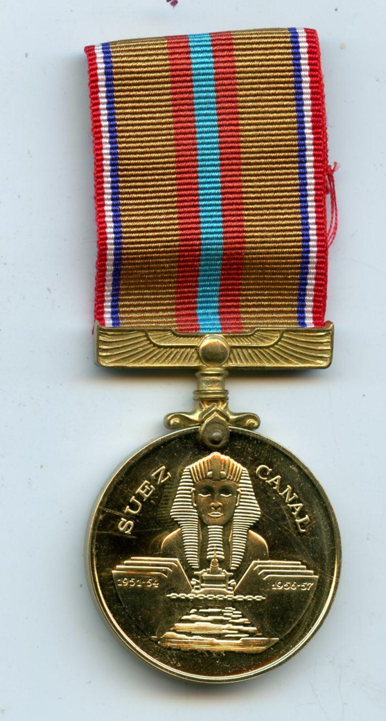 Suez Canal Commemorative Medal