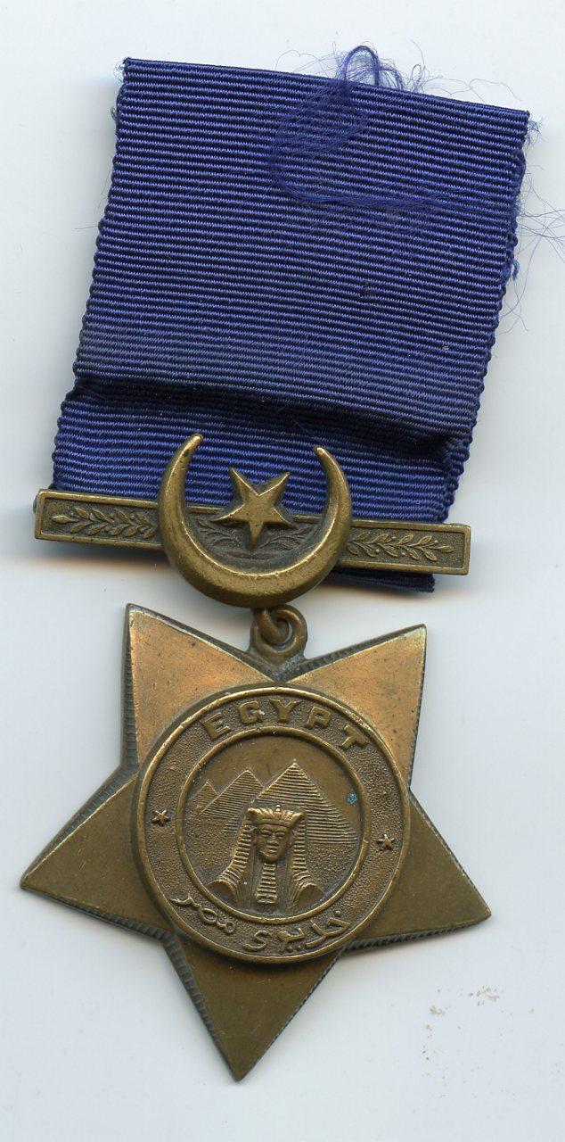 Egypt Campaign Khedive’s Star,  undated issue