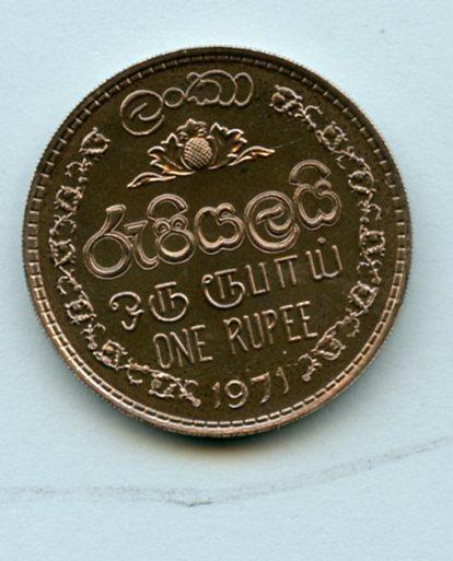 Ceylon   Proof 1 Rupee Coin  Dated 1971