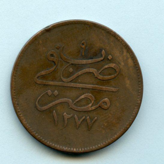 Egypt  10 Para Coin Dated 1866