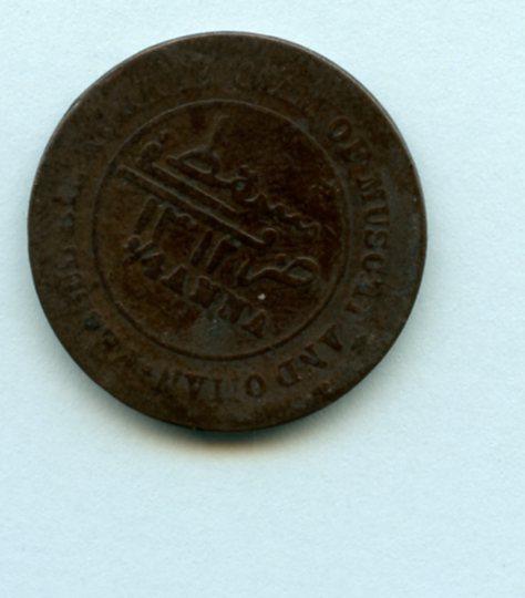 Muscat and Oman ¼ Anna - Taimur  1932