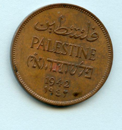 Palestine 2 Mils Coin Dated 1942