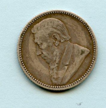 South Africa Sixpence  Coin Dated 1896