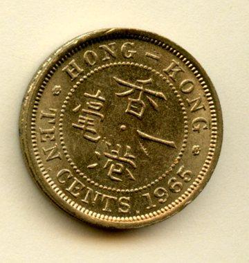 Hong Kong 10 Cents Dated 1965