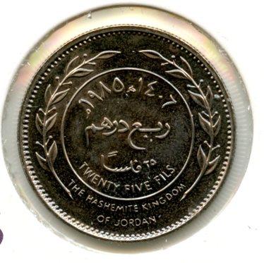 Jordan 25 Fils Coin Dated 1985