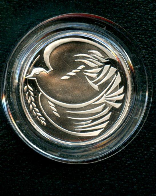 UK 1995 Second World War Anniversary Silver Proof £2 Two Pound Coin