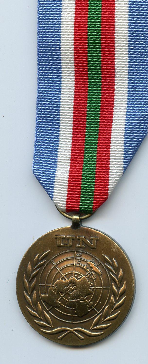 The UNOB (United Nations Operation in Burundi)  Medal