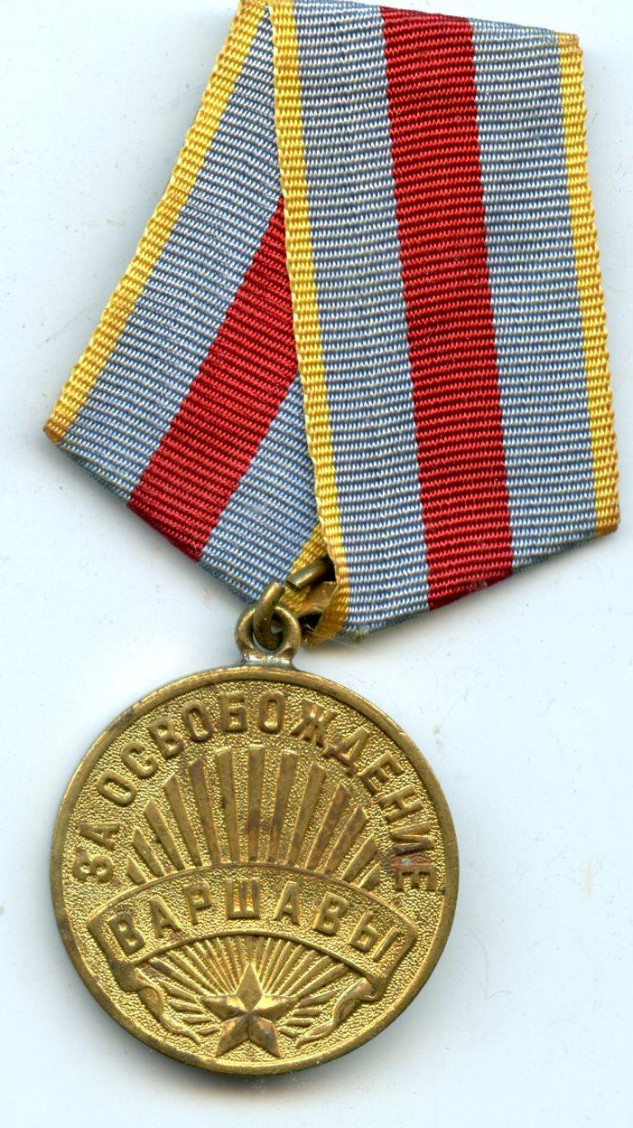 Russian WW2 Medal For the Liberation of Warsaw 17th January 1945