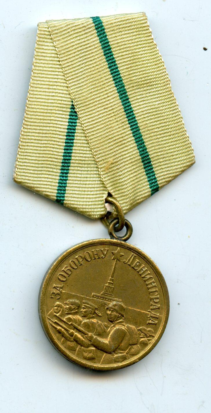 Russian WW2 Medal For the Defence of Leningrad