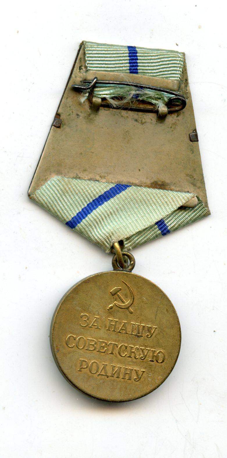 Russian Medal for a Partisan of the Great Patriotic War, 2nd Class