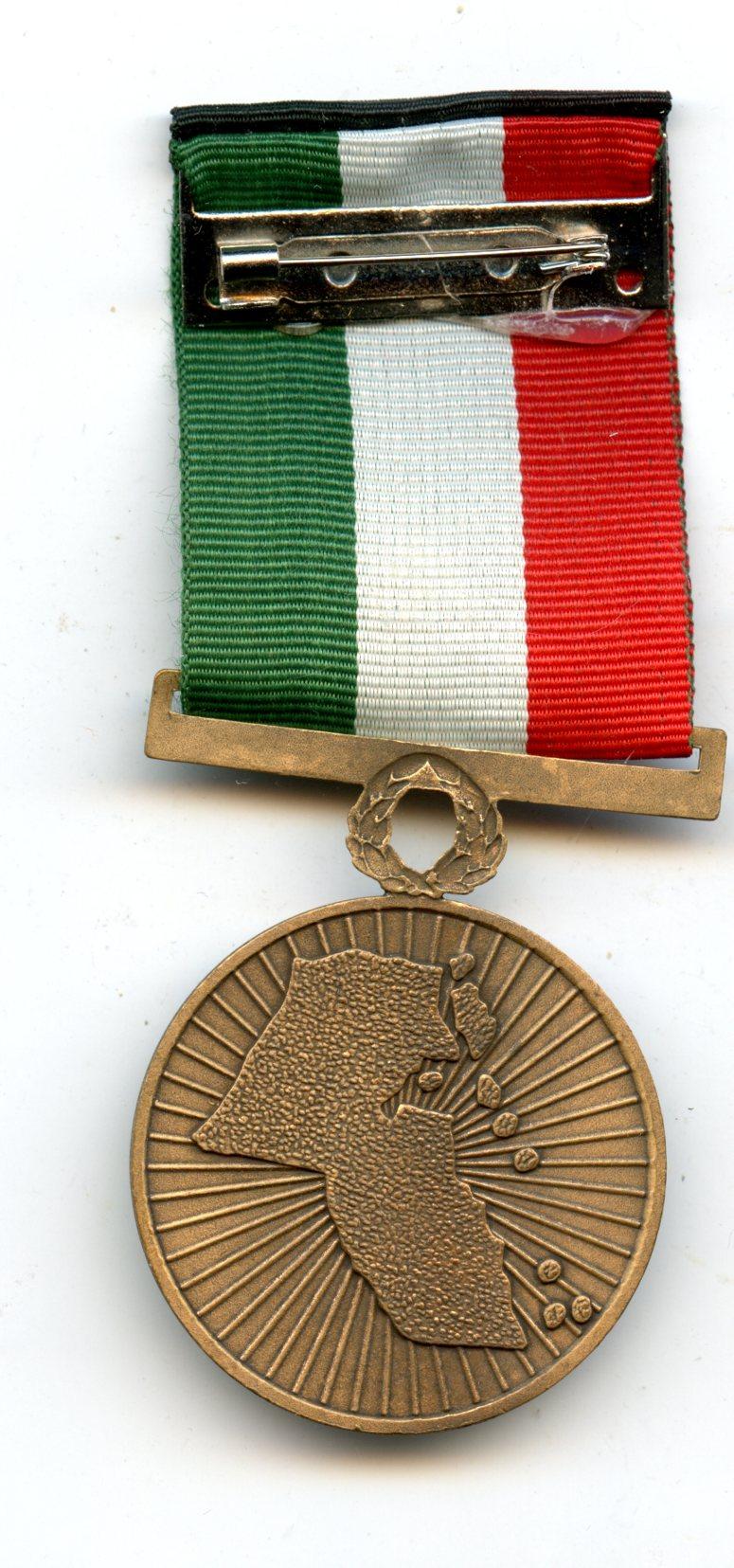 Kuwait Liberation Of Kuwait Medal