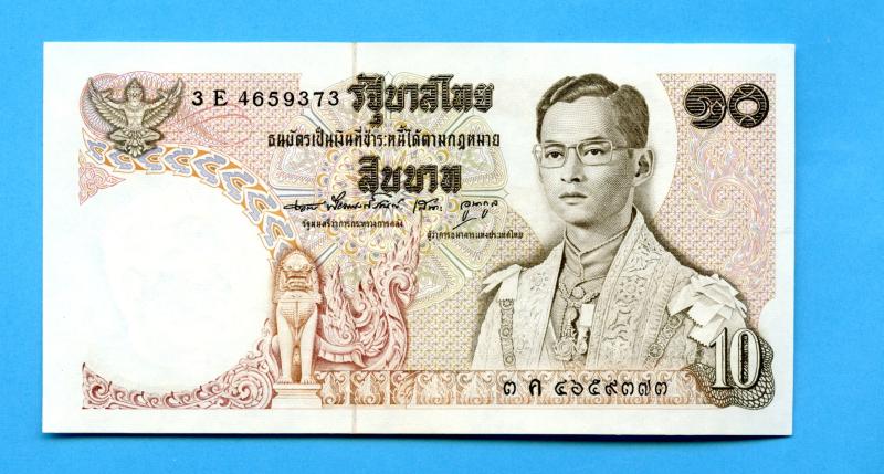 Thailand 10 Baht Banknote (1967-1978)