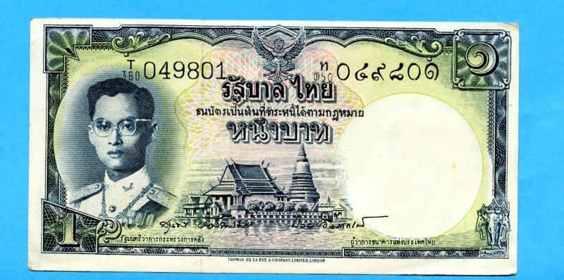 Thailand 1 Baht Banknote 1955