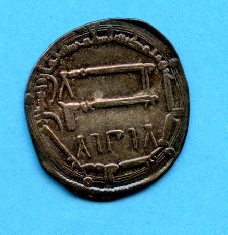 Ancient Abbasid Dirham 700-800ad Islamic Coin