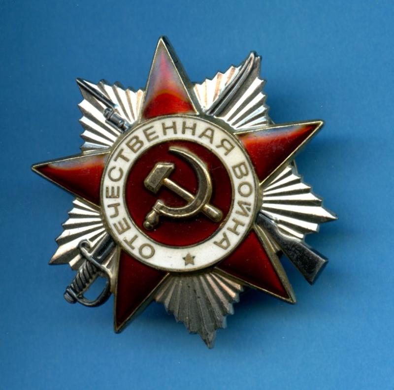 Russia Military Order of the Patriotic War Medal  2nd class